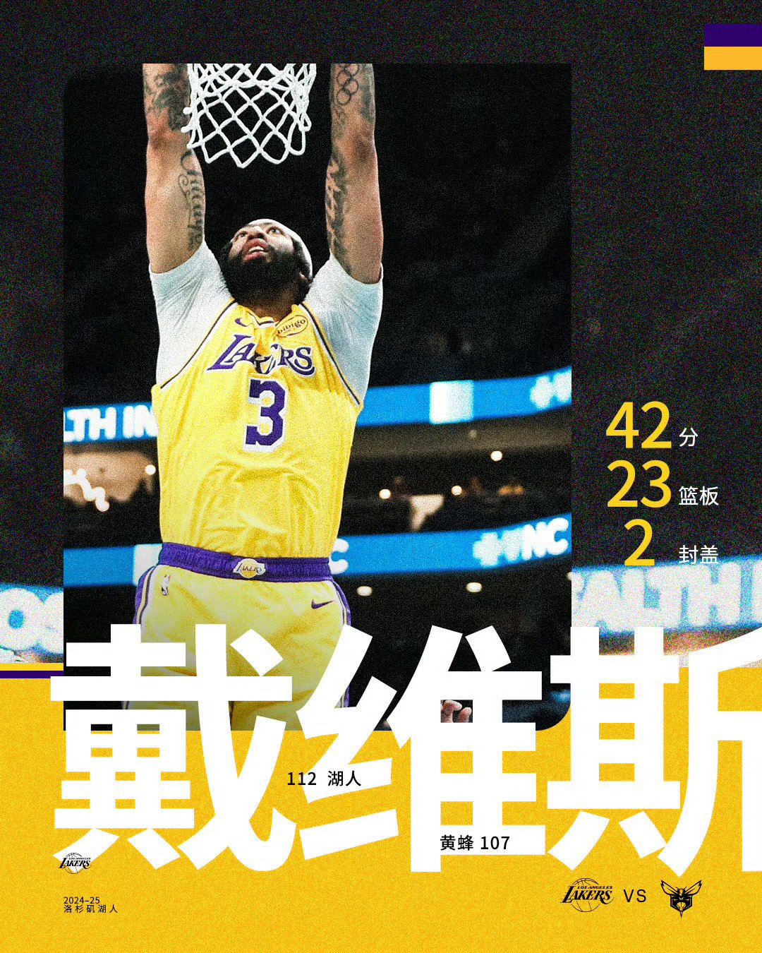 阿扎伦卡迎来十赛季出色发挥，拜仁观众热烈欢呼！